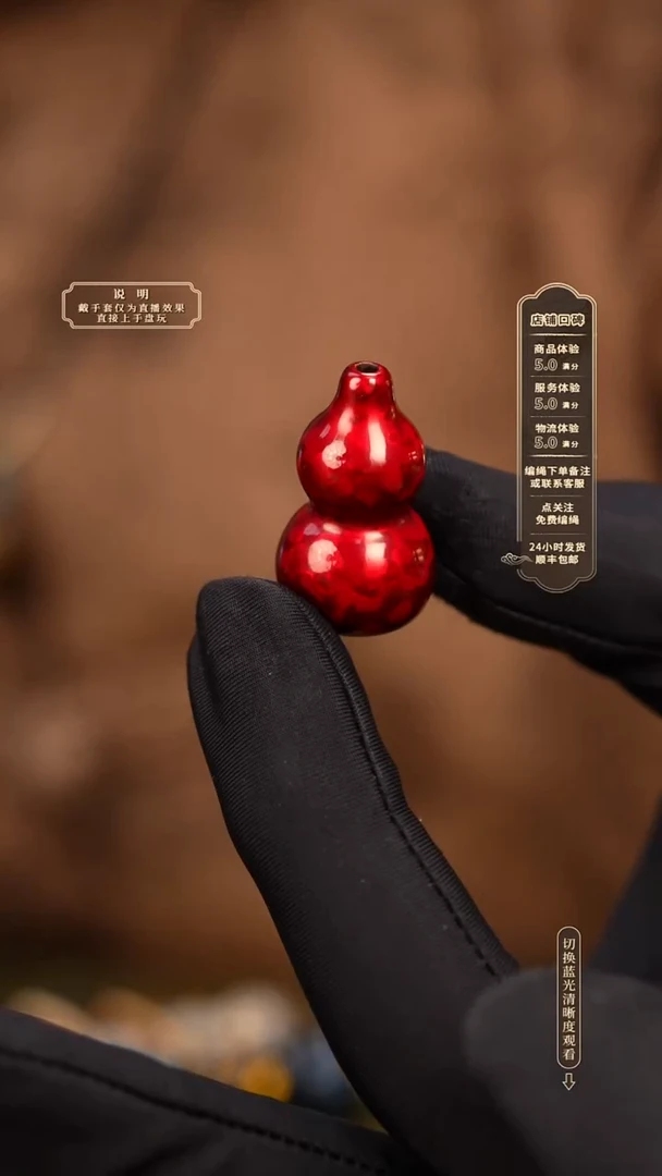 宸懿大漆/赤宝砂/  313