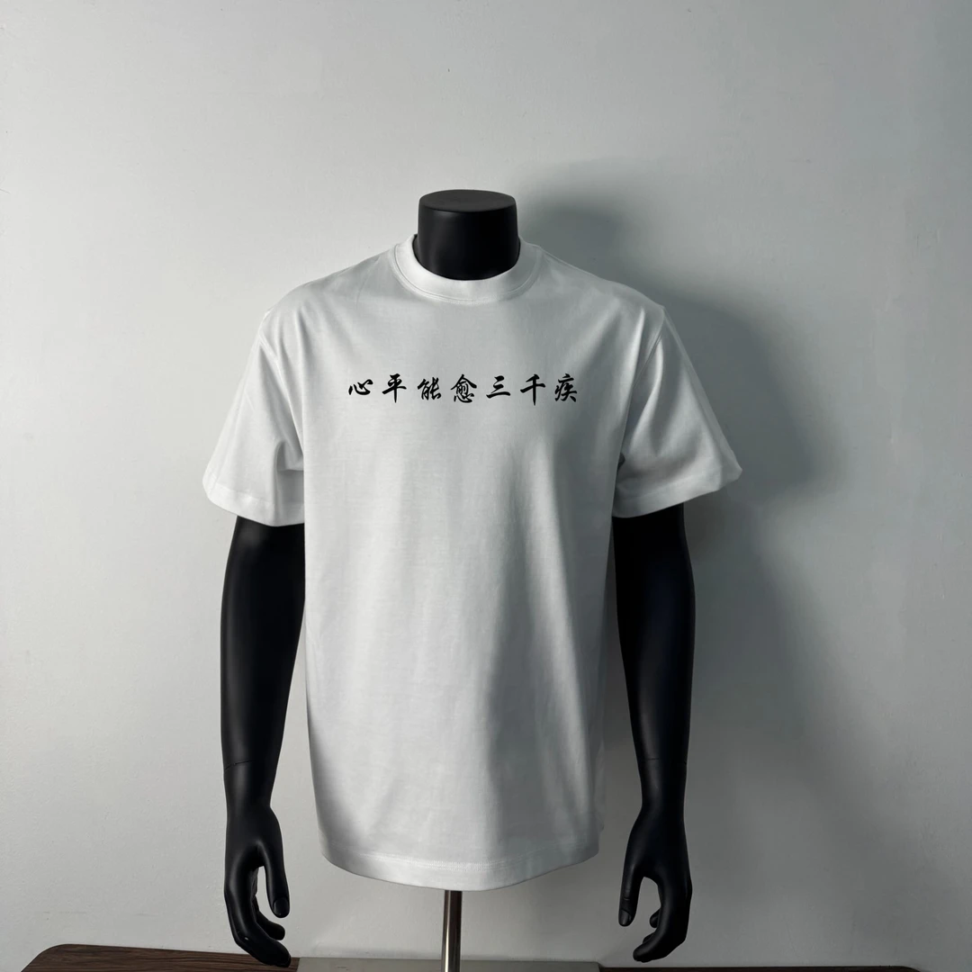 中式重磅260gT恤男士国潮行楷书法复古手绘印花纯棉夏季半袖t