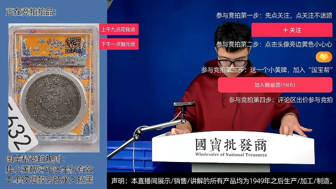 瓷片跑*哥源头批发商直播间E632