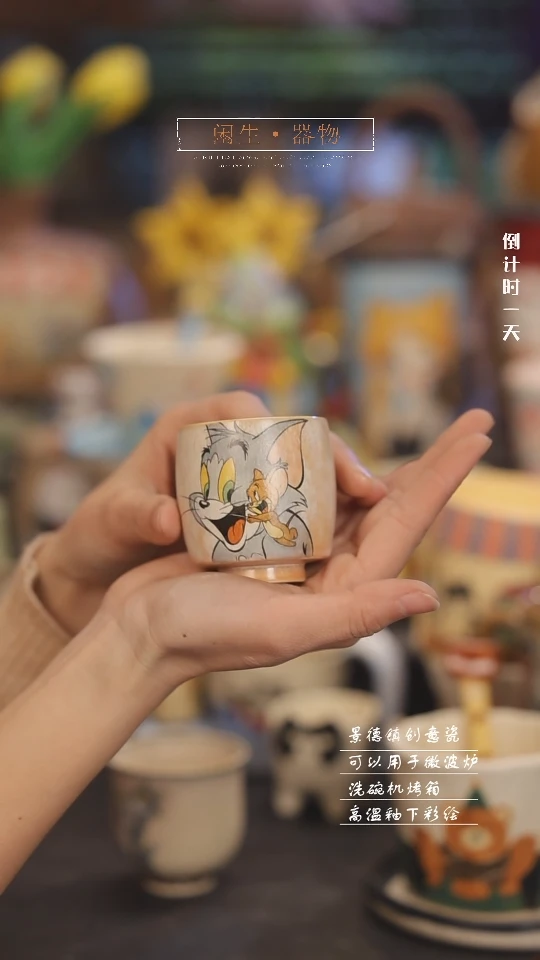 【闪购商品】景德镇可爱设计师款陶瓷