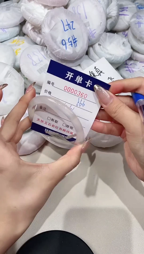 【闪购商品】玛瑙/玉髓手镯未镶嵌360