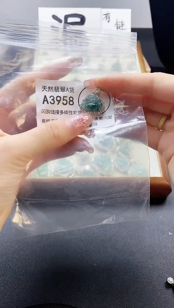 【闪购商品】翡翠颈饰未镶嵌天然翡翠A货8888