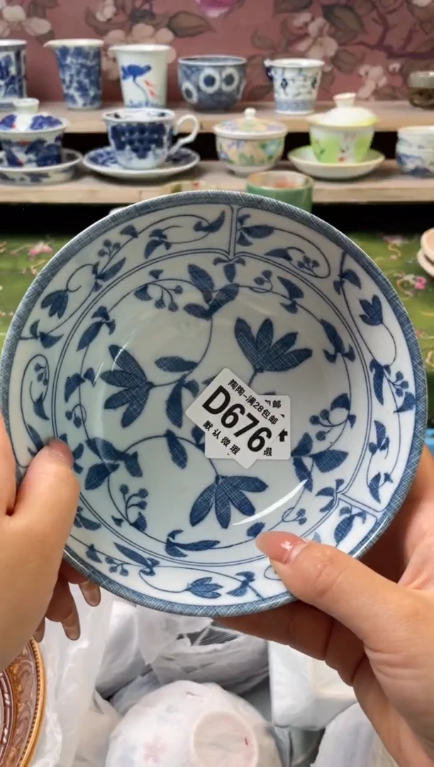 杯瓷器瓷器瓷器瓷器D676
