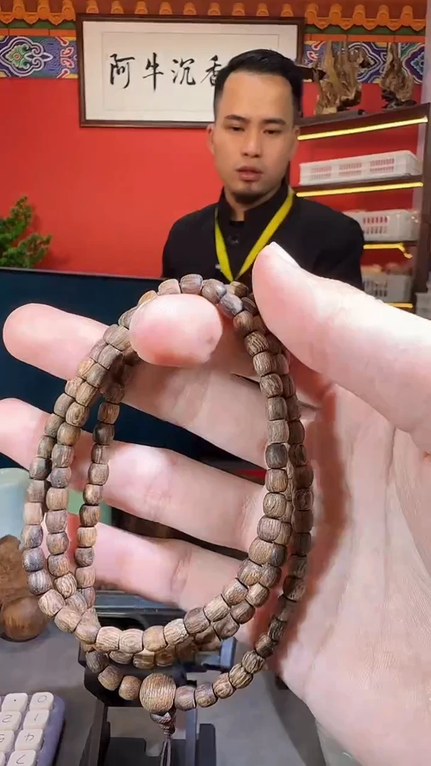 沉香手串Q96文莱黑棋鼓珠多样性发一