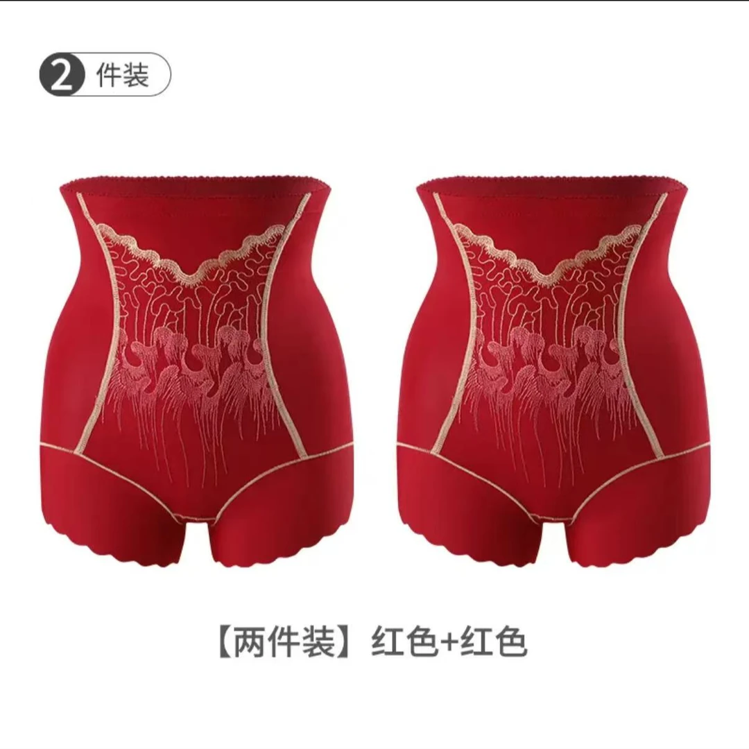 【买一送一】轻奢刺绣收腹收小肚子无痕高腰内裤翘臀美体
