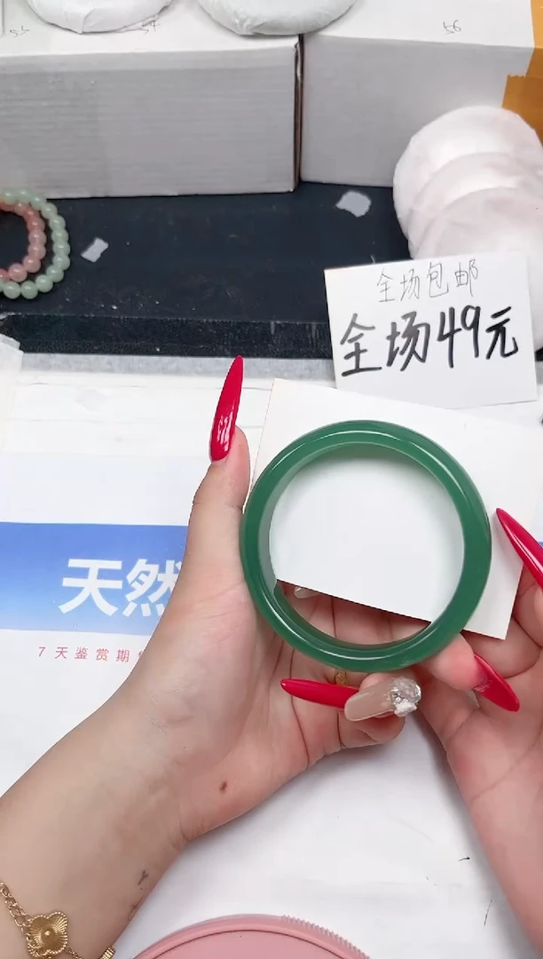 石英质玉手镯未镶嵌244-62.5