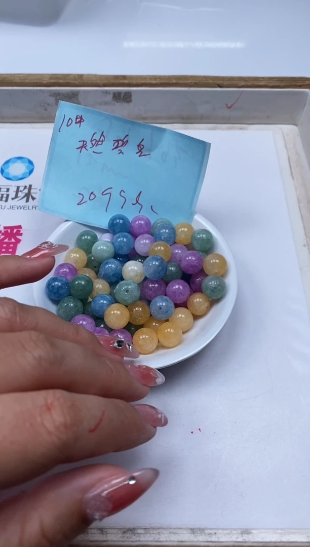 散珠未镶嵌碧玺A1037 小灯泡碧玺10mm20个9.9元