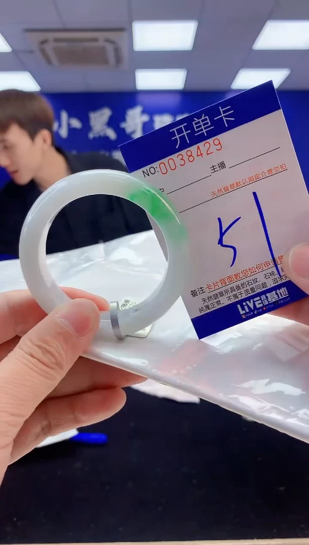 未镶嵌手镯翡翠AAAAAAAAAAAA
