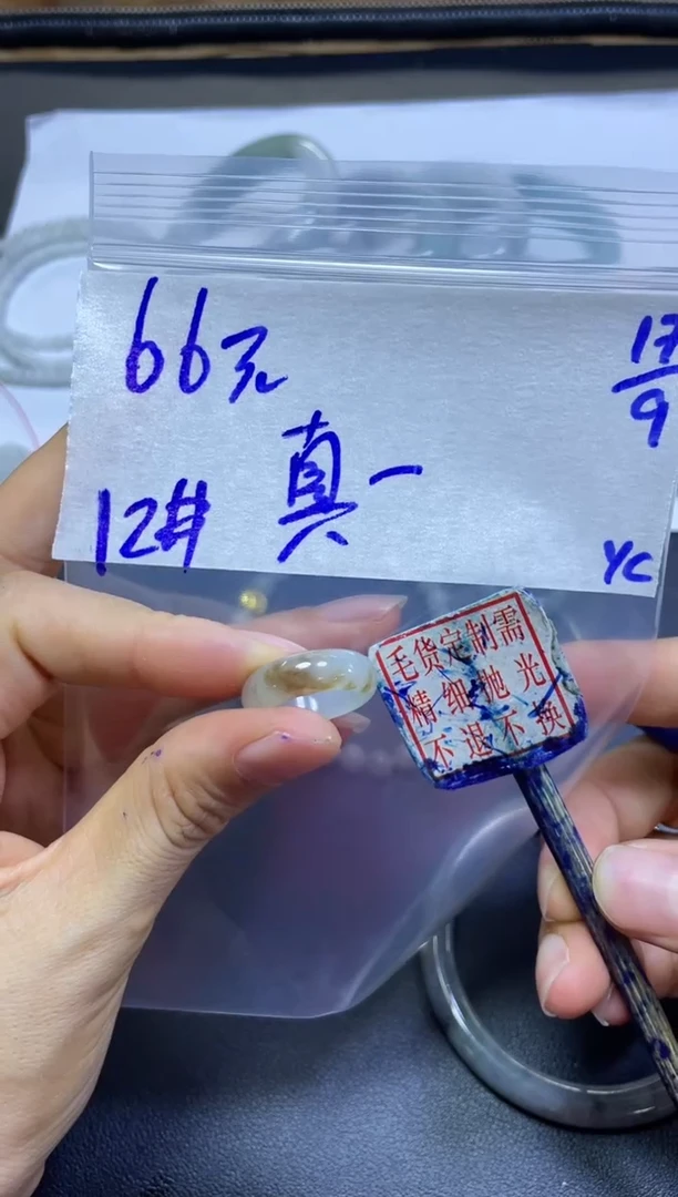 未镶嵌定制翡翠真*种戒圈12#66元毛货抛光