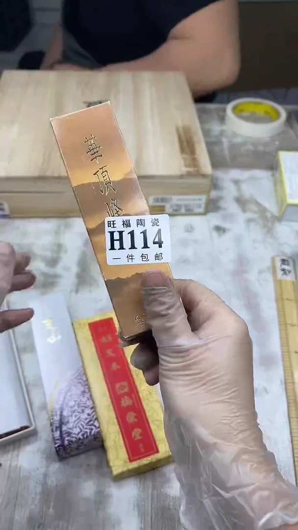 瓷片旺福家陶瓷甄选