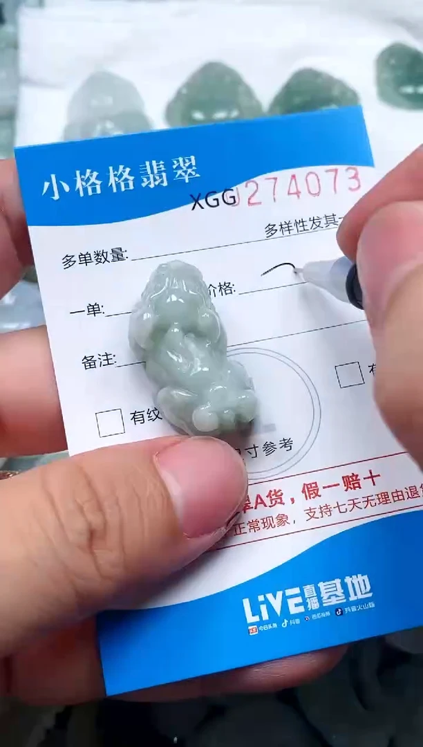 翡翠未镶嵌颈饰闪购商品0274073