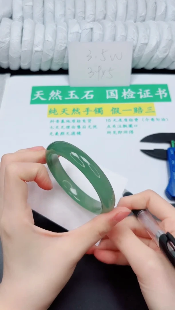 手镯石英质玉未镶嵌224-60.3D3L