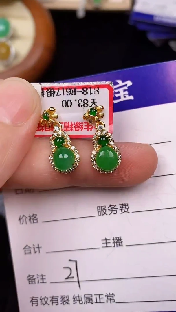 银S925镶嵌戒指翡翠2700