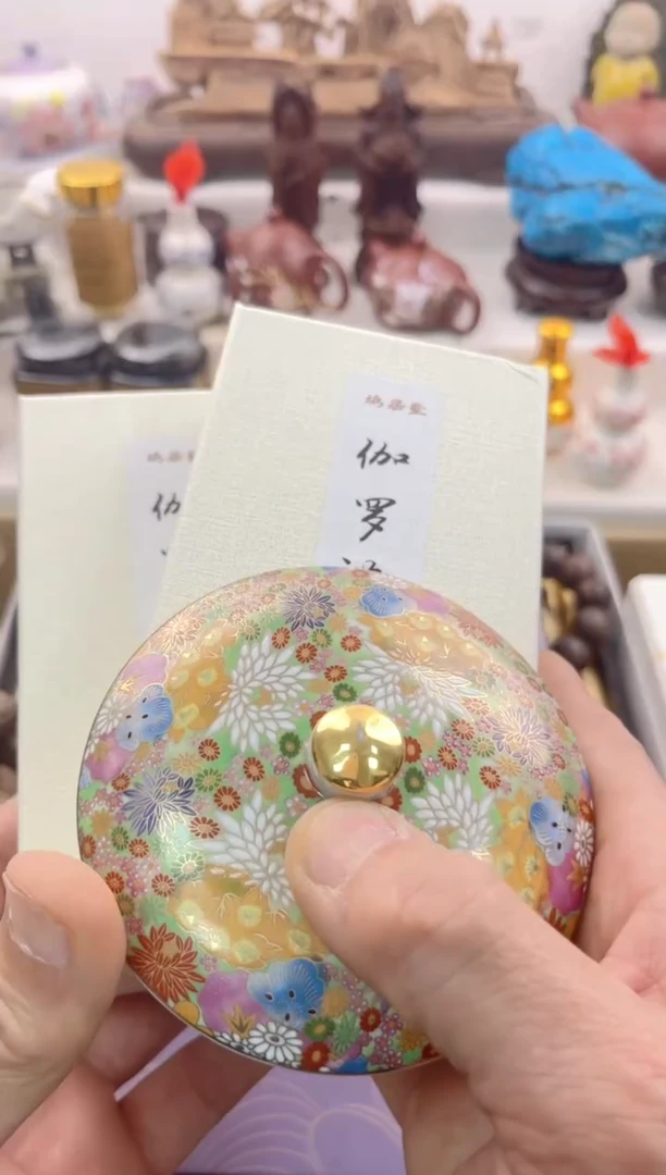 【闪购商品】瓷片0000