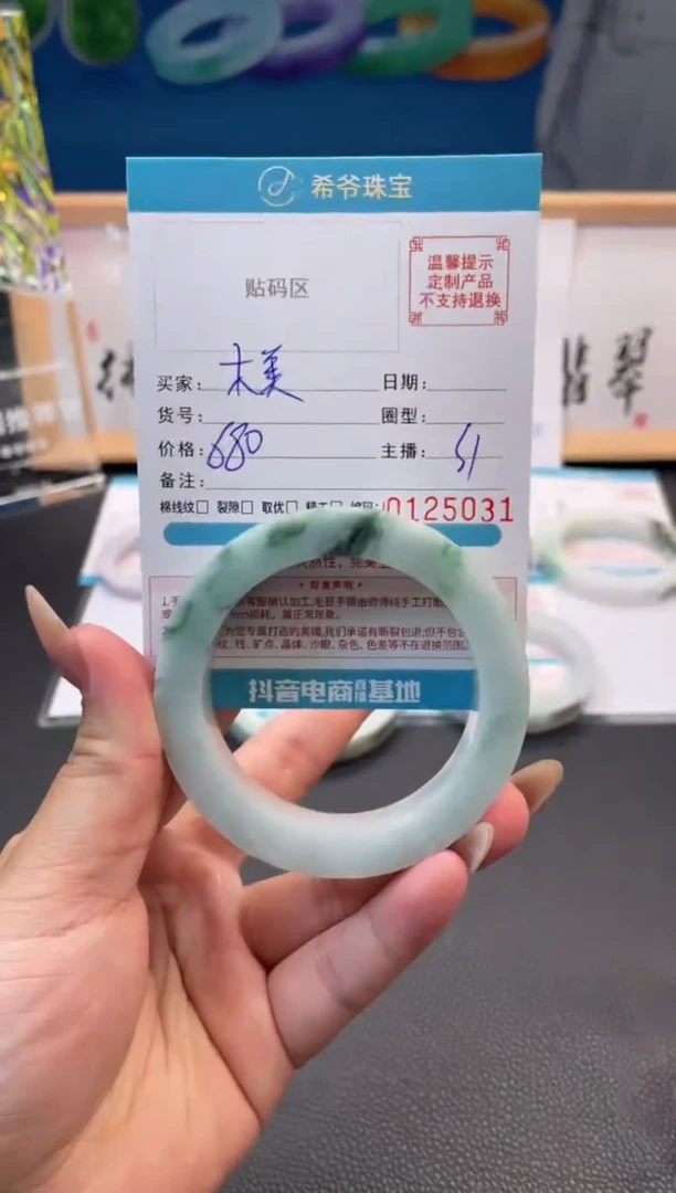 未镶嵌手镯定制翡翠木*53-58