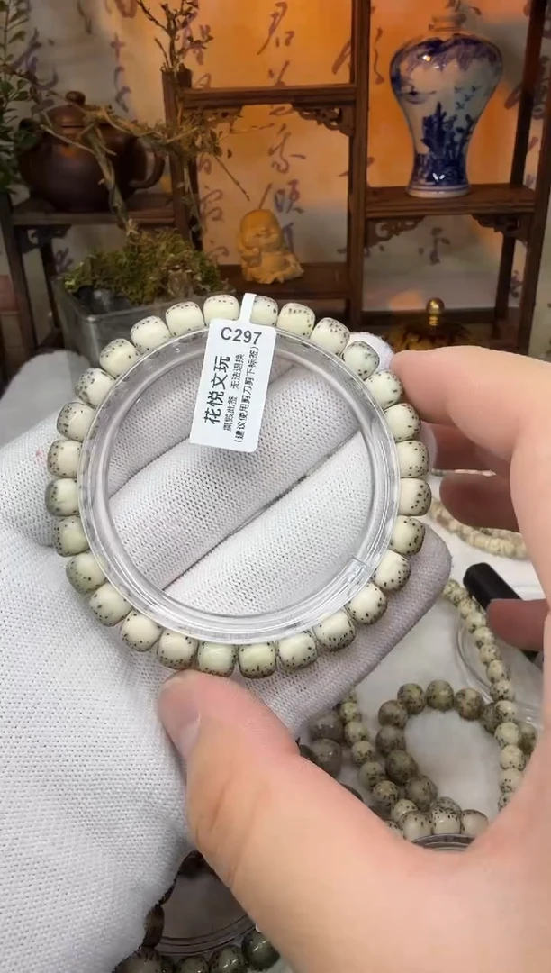 【闪购商品】星月菩提吊坠8x7河豚大留白C297