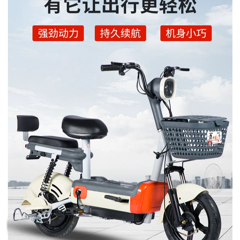 ZF泡泡新国标电动自行车男女代步通勤