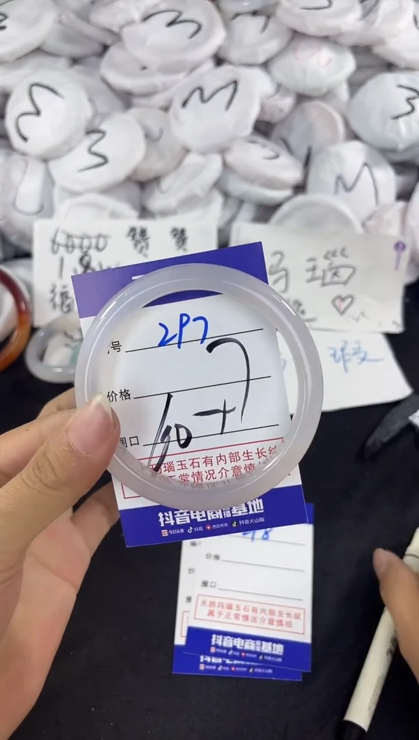 玛瑙/玉髓手镯未镶嵌297