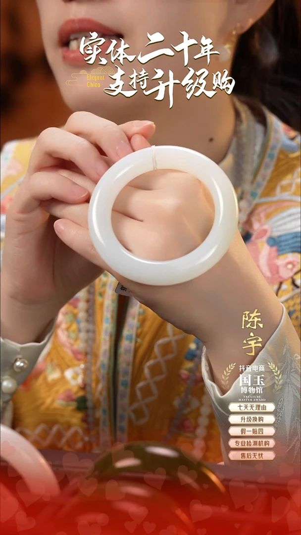 未镶嵌手镯和田玉白玉（55圈口）