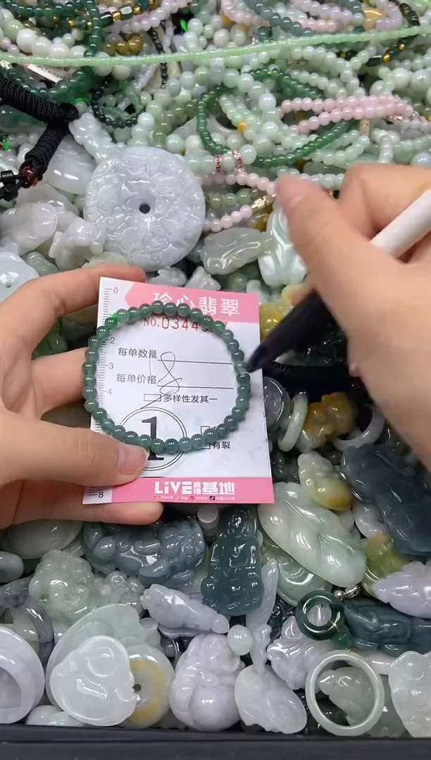 颈饰未镶嵌翡翠闪购0344317多样性发其一