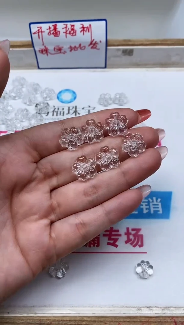 水晶珠宝半成品未镶嵌D903 白水晶 五瓣花6个9.9元