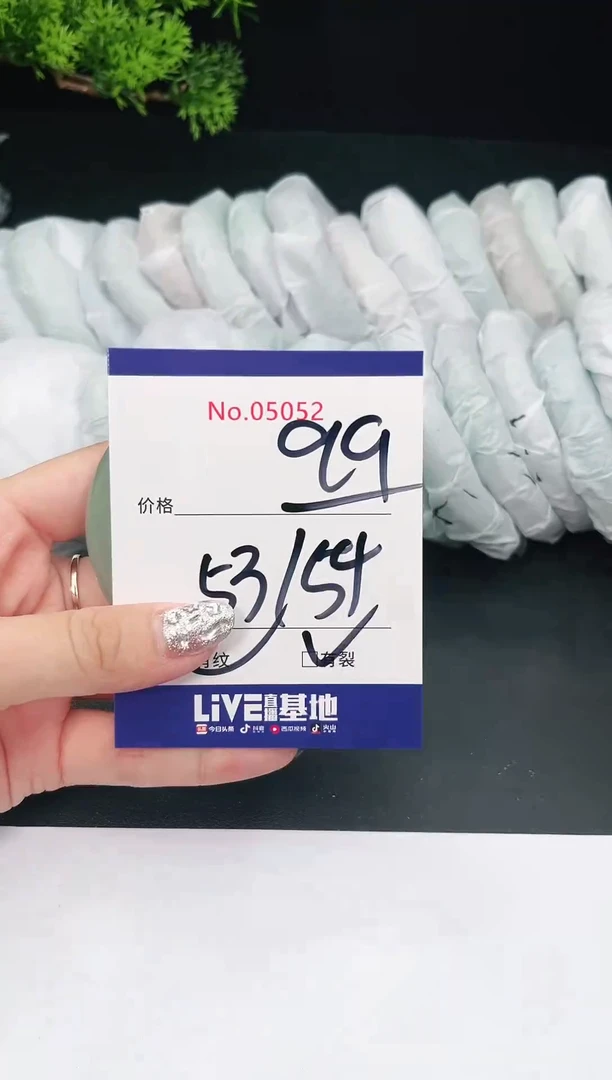 未镶嵌手镯翡翠05052