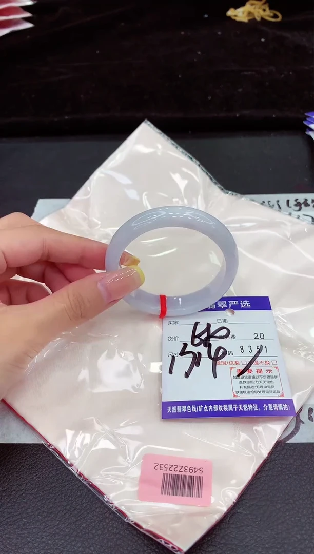 未镶嵌手镯翡翠11111111111111