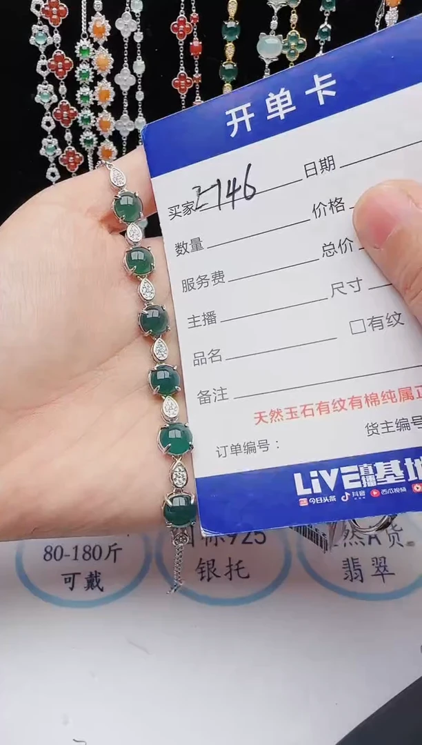 【闪购商品】翡翠戒指银S925镶嵌111111111