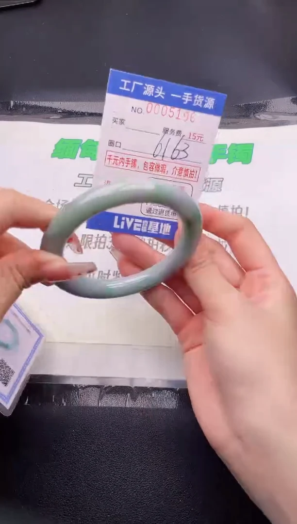 翡翠手镯未镶嵌按图片拍下发货