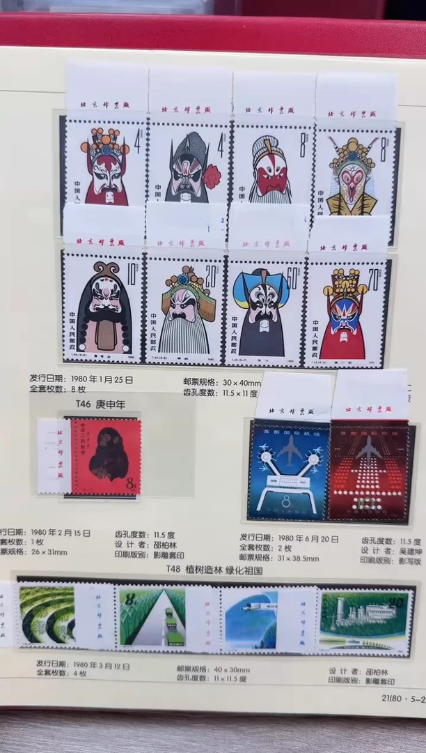 T45   不带厂铭