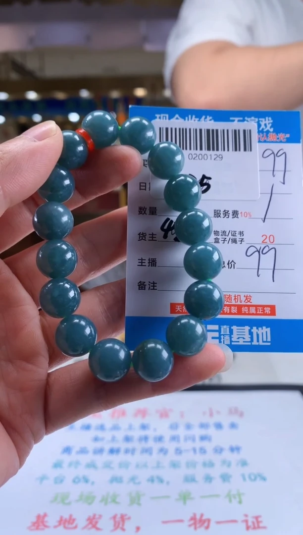 颈饰未镶嵌翡翠天然翡翠A货拍一发一