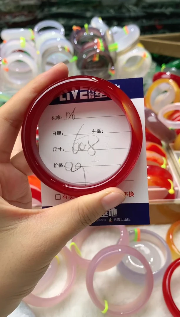 【闪购商品】玛瑙/玉髓手镯未镶嵌126