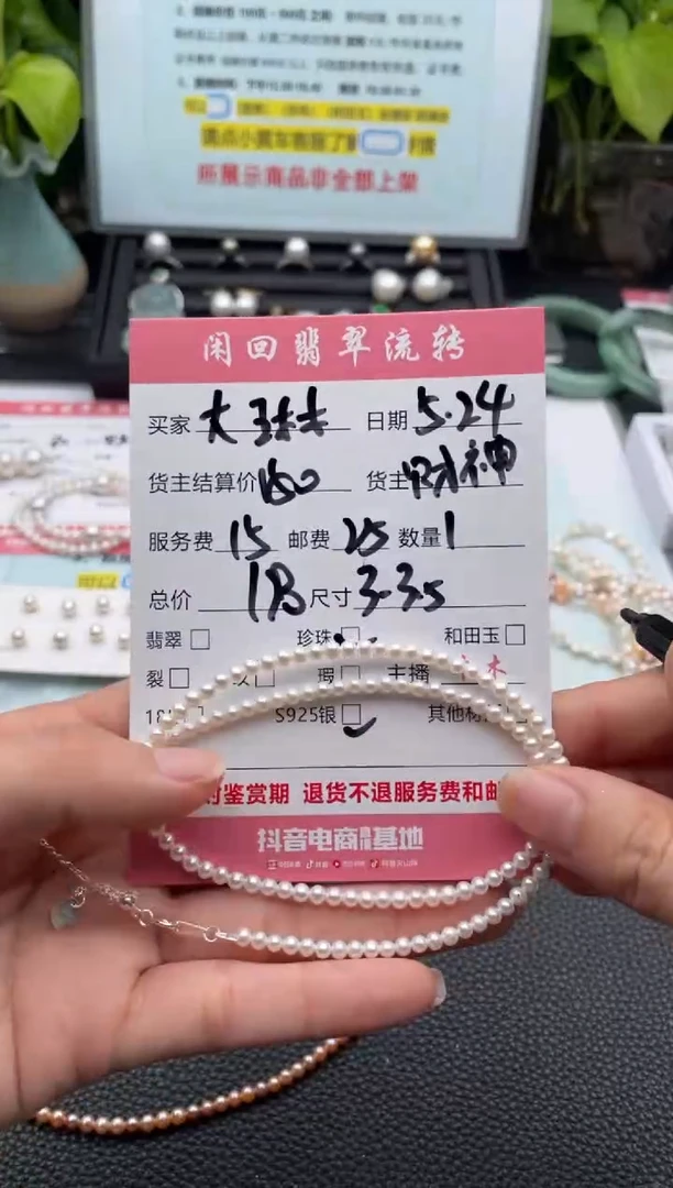 淡水珍珠银S925镶嵌颈饰项链