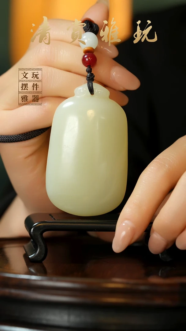 玉《平安如意无事牌》手把件摆件