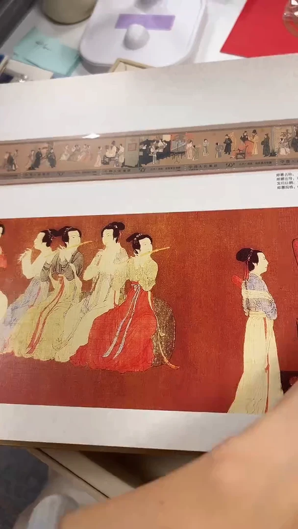 中国国粹大版 专题邮册