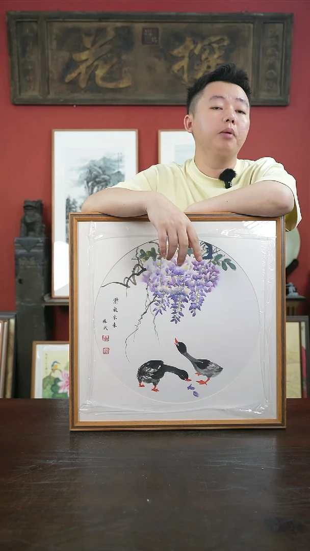 书法手绘50*50-217紫藤花-黄金柚