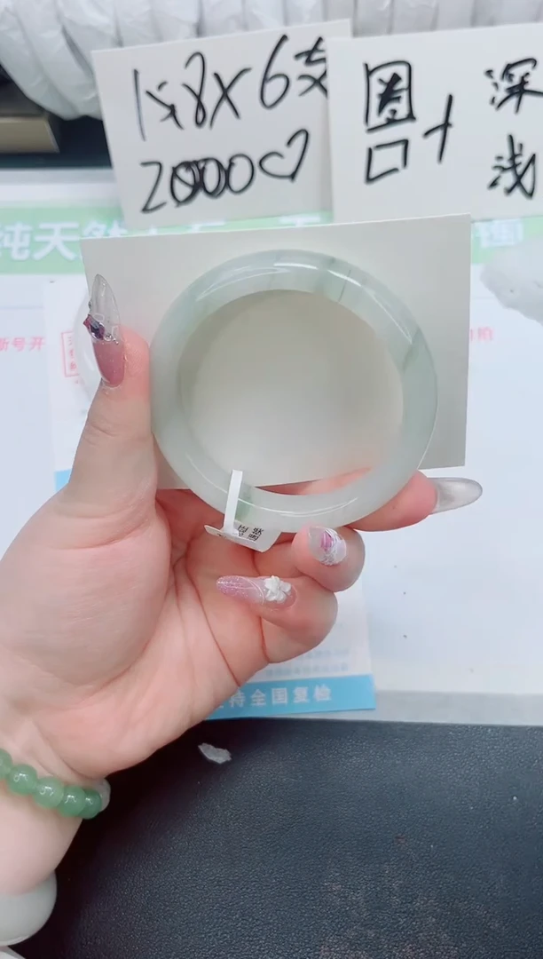 石英质玉手镯未镶嵌b16-圈口56-57