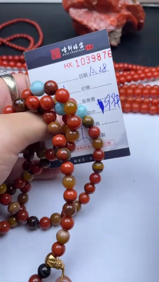 吊坠(不含链)未镶嵌南红玛瑙哈轩 珠串1（有纹有裂）（多样性发其一）