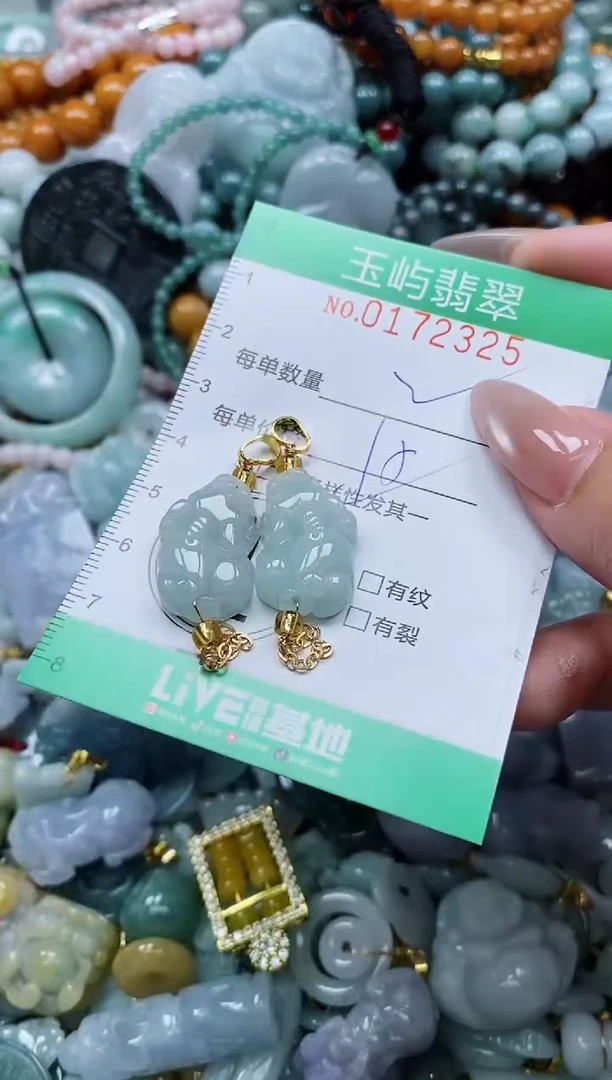 翡翠未镶嵌颈饰闪购0172325多样性发其一