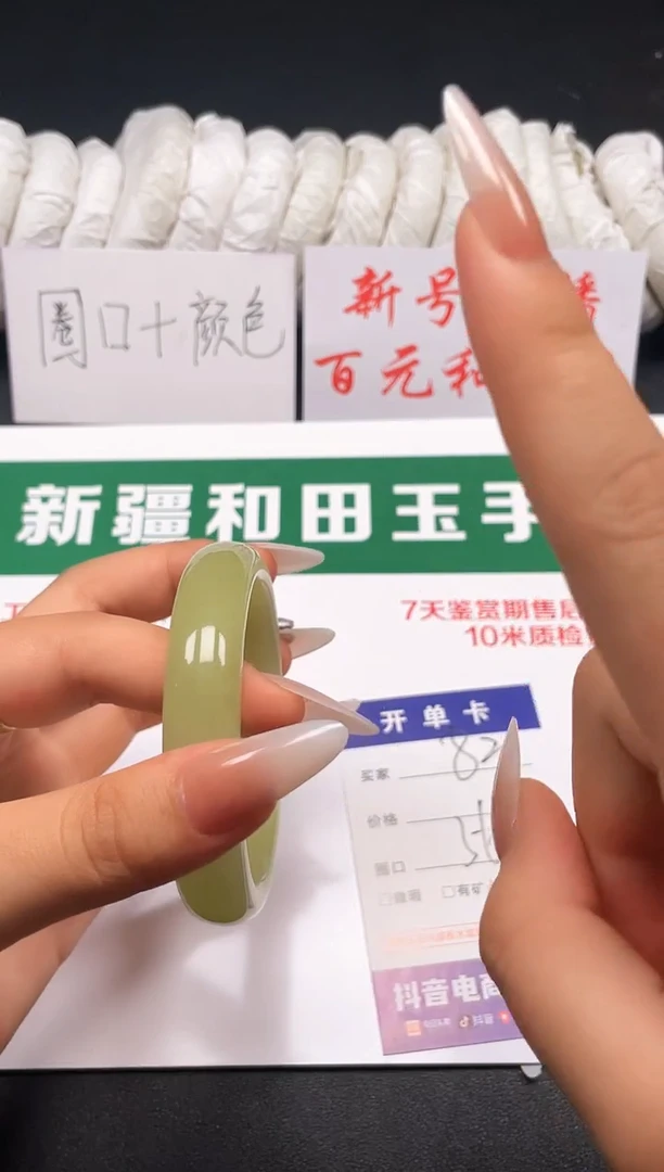 和田玉手镯未镶嵌82-10-56