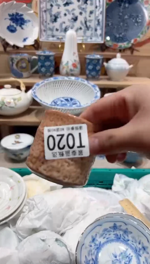 【闪购商品】瓷片当天凑满25米包邮T020