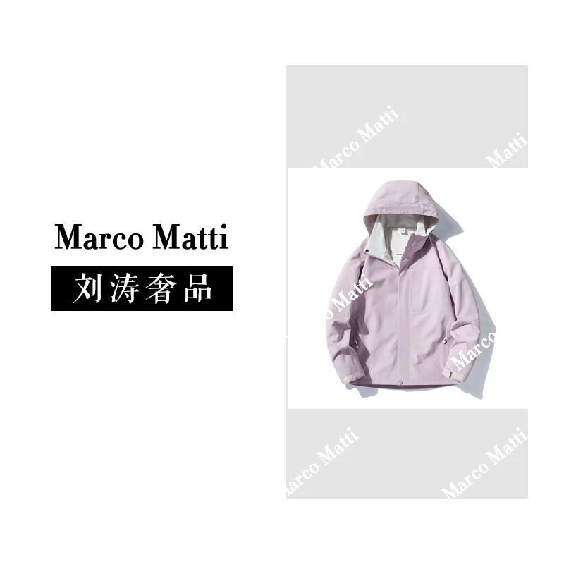 【刘涛清甩】西盟罗盾情侣户外防风防水外套春季潮流女款连帽23-88