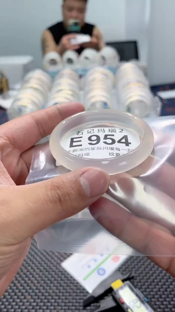 玛瑙/玉髓手镯未镶嵌E954