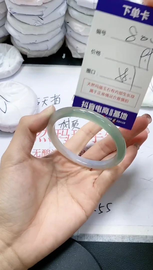 未镶嵌手镯玛瑙/玉髓800