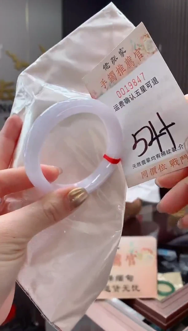 未镶嵌手镯翡翠天然缅甸A货翡翠