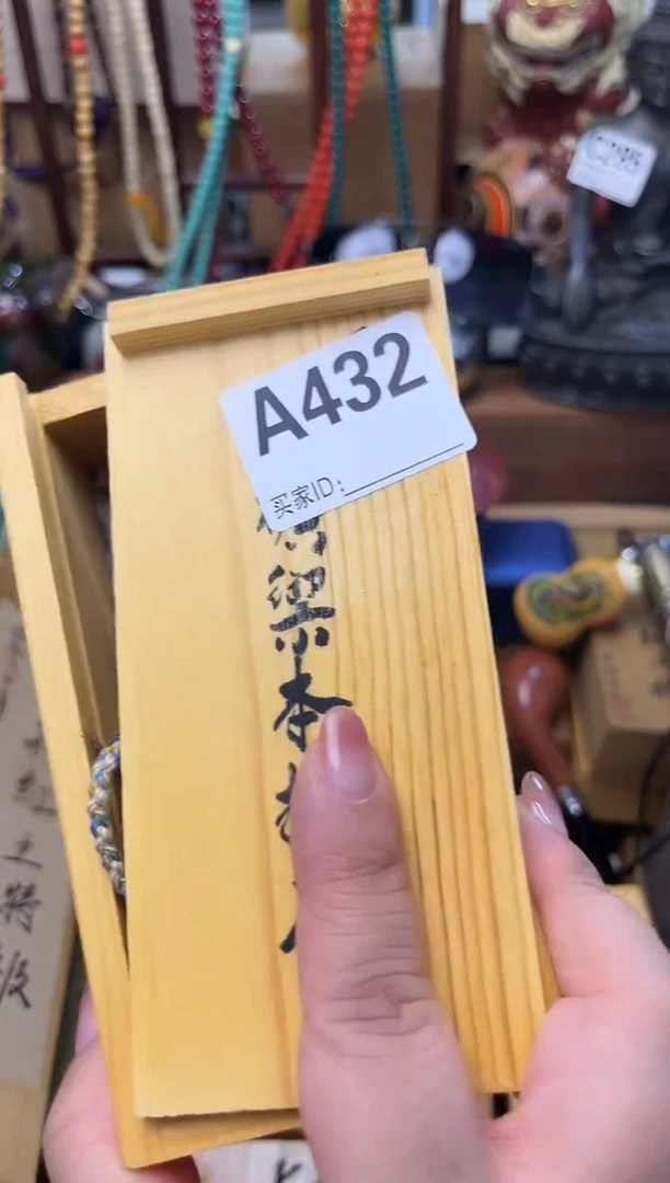 瓷片A432炎美壹号铺质量保证