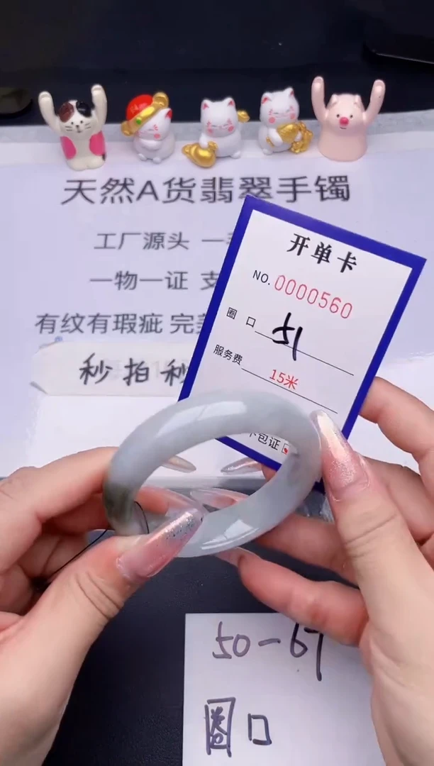 未镶嵌手镯翡翠翡翠手镯未镶嵌