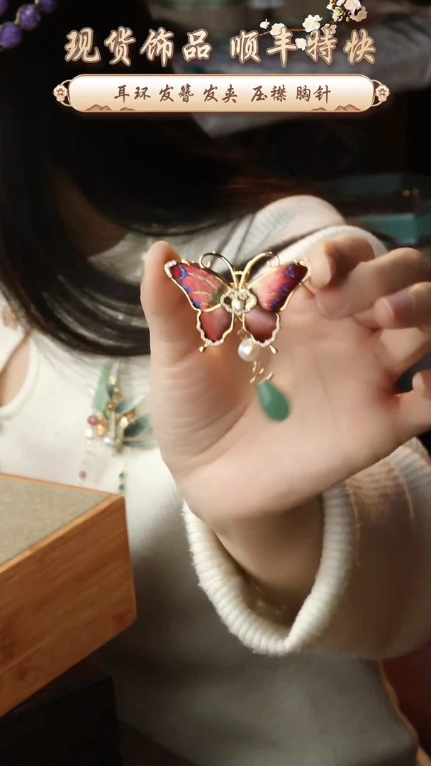 【闪购商品】刺绣非遗苏绣姚老师饰品