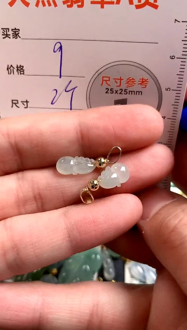 【闪购商品】翡翠颈饰未镶嵌13002952
