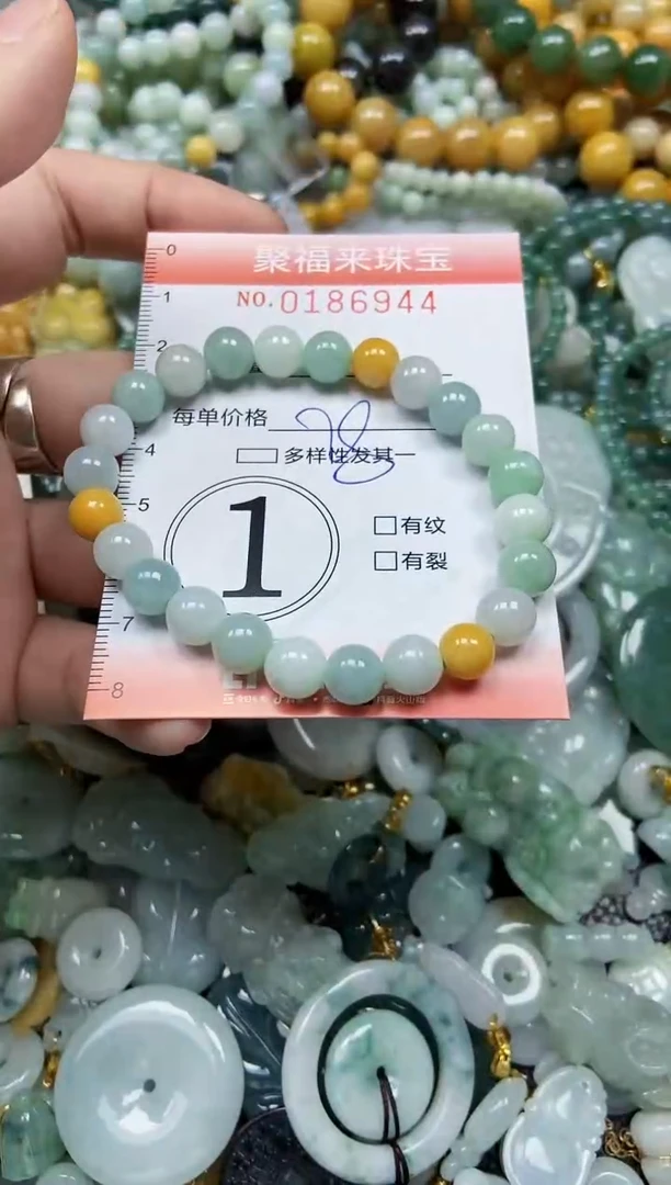 翡翠未镶嵌颈饰闪购0186944